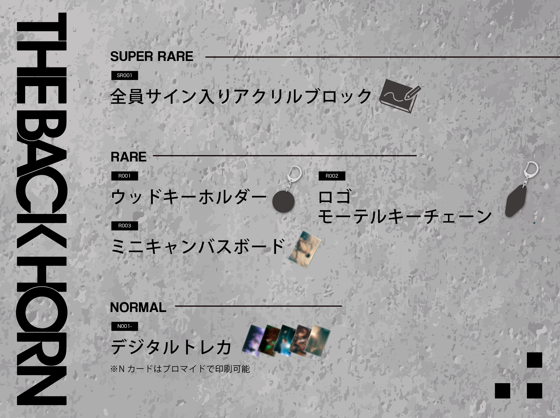 THE BACK HORN「マニアックヘブンツアーVol.17」pack vol.1